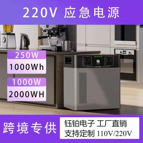 《二2v4400w储能到底有多大 一篇想搞就够带你迅速掌握便携的电》与去重